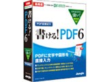 ������!PDF6