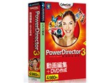 PowerDirector EXPERT 3