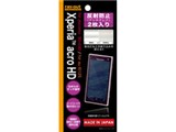 ���˖h�~�ی�t�B����(�A���`�O���A) 2���� RT-SO03DF/B2