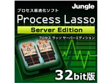 ProcessLasso server edition 32bit �_�E�����[�h��