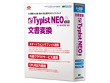 e.Typist NEO v.14.0