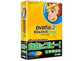 DVDFab2 BD&DVD �R�s�[ ���i�摜