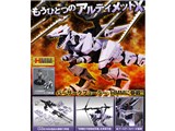 HMM�V���[�Y ZOIDS 1/72 EZ-049 �o�[�T�[�N�t���[���[