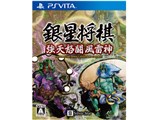 �␯���� ���V�{�������_ [PS Vita] ���i�摜