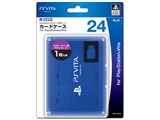 価格.com - カードケース24 for PS VITA PSV-018 [ブルー] の製品画像