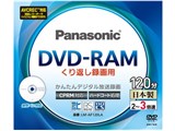 LM-AF120LA [DVD-RAM 3�{�� 1��] ���i�摜