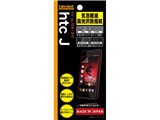 �C�A�y��������h�w��ی�t�B���� 1���� RT-ISW13HTF/C1