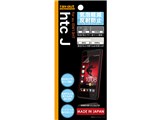�C�A�y�����˖h�~�ی�t�B����(�A���`�O���A) 1���� RT-ISW13HTF/H1