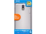 X019HTCJ [�N���A]