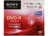 20DMR12KHS [DVD-R 16�{�� 20���g] ���i�摜