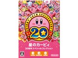 星のカービィ 20周年スペシャルコレクション [Wii] 製品画像