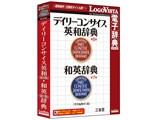LogoVista�d�q���T �f�C���[�R���T�C�X�p�a(��8��)�E�a�p(��7��)���T CD-ROM��