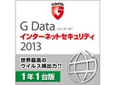 G Data C^[lbgZLeB 2013 1N1 _E[h i摜