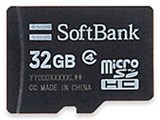 SoftBank SELECTION SB-SD05-32GMC [32GB] ���i�摜