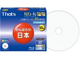 BR-V25WWY10SG2 [BD-R 6�{�� 10���g] ���i�摜