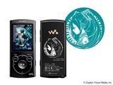 ソニー、ウォークマン初音ミク生誕5周年記念モデルのエントリー受付を終了 - 価格.com