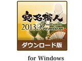 宛名職人2013 Premium ダウンロード版 [for Windows]
