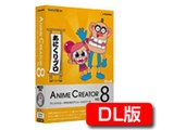 Anime Creator Pro 8 �_�E�����[�h��