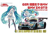 1/24 �����~�N �O�b�h�X�}�C�� BMW (BMW Z4 GT3)2012 SUPER GT Rd.2 Fuji ���i�摜