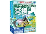 HD�v��/CopyDrive Ver.5 with Partition EX2 Windows 8 ��芷��/�A�b�v�O���[�h��