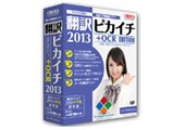 �|��s�J�C�` 2013 +OCR for Windows