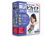 �|��s�J�C�` 2013 +OCR for Windows �D�Ҕ�