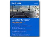���{�ڍד��H�n�}(�V�e�B�i�r�Q�[�^�[)Ver.13 �Z���h�o�b�N�X�V 1126090