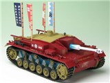 1/35 �K�[���Y&�p���c�@�[ III���ˌ��CF�^ -�J�o����`�[��ver.- ���i�摜