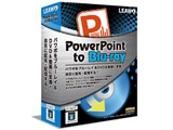 PowerPoint to Blu-ray ���i�摜