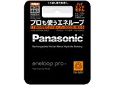 eneloop pro 単3形 4本パック(ハイエンドモデル) BK-3HCC/4