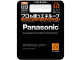 eneloop pro 単4形 4本パック(ハイエンドモデル) BK-4HCC/4