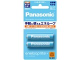 eneloop lite 単3形 2本パック(お手軽モデル) BK-3LCC/2