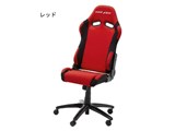 ���[�T�[�^�C�v���N���C�j���O�`�F�A 976580 ���b�h [�x�����]��]