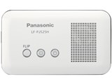 Panasonic - パナソニック　小型ビューアーとアップルwireless keyboard セット パナソニック、スマホにも対応した業界最小プロジェクター「LF