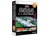 �ŋ��␯���� Super PLATINUM 4 ���i�摜