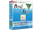 ������!PDF6 Windows8�Ή���