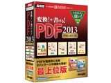 �ϊ�!+������!PDF2013 Premium ���i�摜