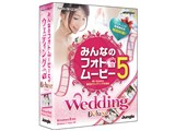 �݂�Ȃ̃t�H�g���[�r�[5 Wedding Deluxe