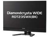 価格.com - 三菱電機 Diamondcrysta WIDE RDT235WX(BK) [23インチ 