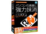 HD革命/Eraser Ver.4 製品画像