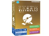 CD�v��/Virtual Ver.13 Windows8�Ή� �A�b�v�O���[�h��