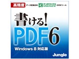 ������IPDF6 Windows 8�Ή� �_�E�����[�h��