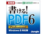 ������IPDF6 Professional Windows 8�Ή� �_�E�����[�h��