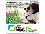 Zoner Photo Studio 15 HOME �_�E�����[�h�� ���i�摜