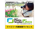 Zoner PhotoStudio 15 HOME �t�@�~���[�����������C�Z���X �_�E�����[�h�� ���i�摜