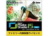 Zoner PhotoStudio 15 PRO �t�@�~���[�����������C�Z���X �_�E�����[�h�� ���i�摜