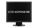 LCD-AS193Mi-BK [19�C���` �u���b�N] ���i�摜