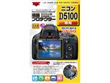 KLP-ND5100