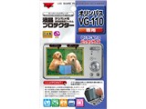KLP-OVG110 ���i�摜