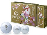 PHYZ 2014�N ���x�{�[�� [�p�[���z���C�g]